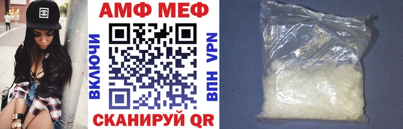 Amphetamine 98% Сосновка