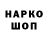Alpha-PVP кристаллы Ishika