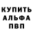 КЕТАМИН VHQ Da hee