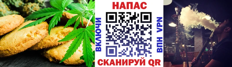 Еда ТГК конопля  Сосновка 