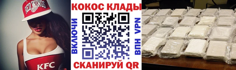 купить закладку  Сосновка  COCAIN FishScale 
