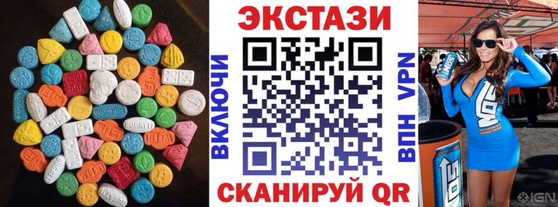 Экстази DUBAI  Сосновка 
