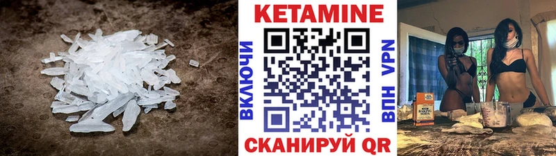 ссылка на мегу сайт  Сосновка  Кетамин ketamine 