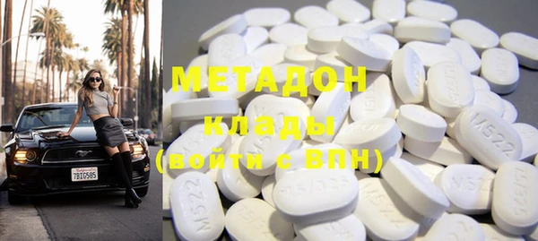 метадон Михайловск