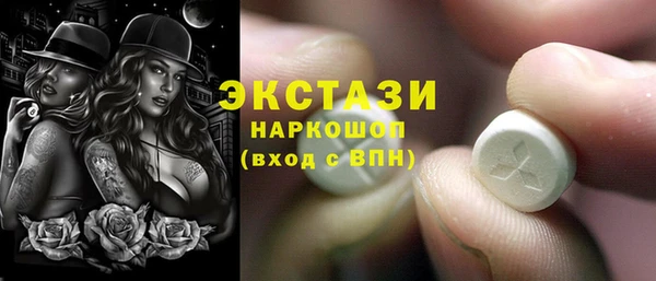 стаф Алексин