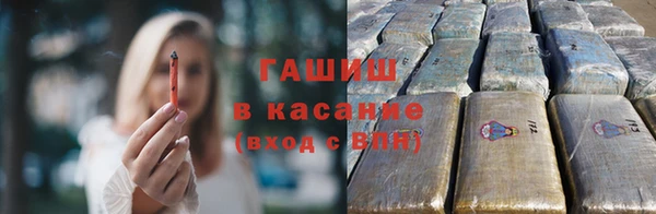 мескалин Алексеевка
