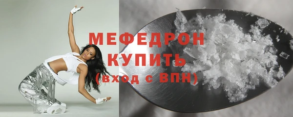 мескалин Алексеевка