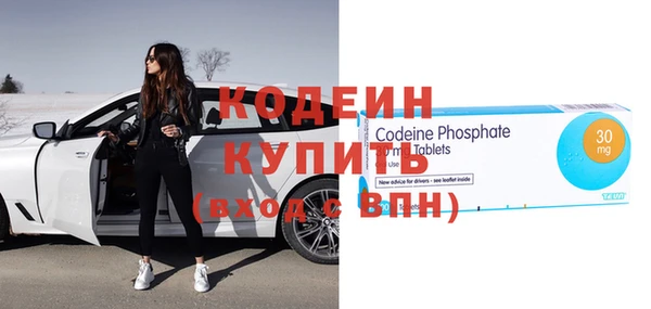 мескалин Алексеевка