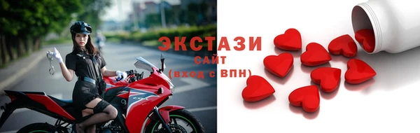 мескалин Алексеевка