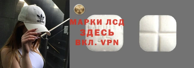 мескалин Алексеевка