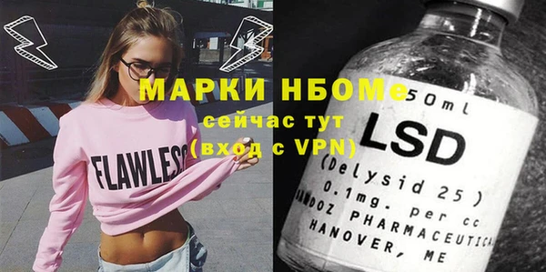 мескалин Алексеевка
