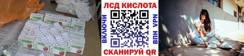 LSD-25 экстази кислота  купить  сайты  Сосновка 
