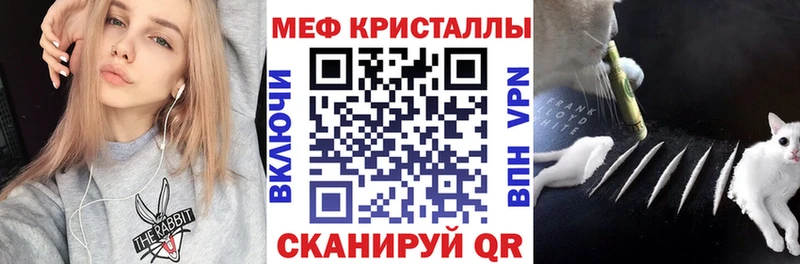 Мефедрон  Сосновка