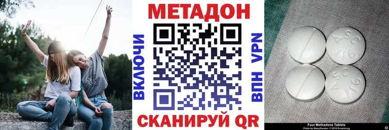 даркнет сайт Сосновка Метадон methadone