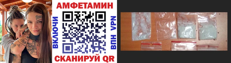 Метамфетамин витя  Сосновка 